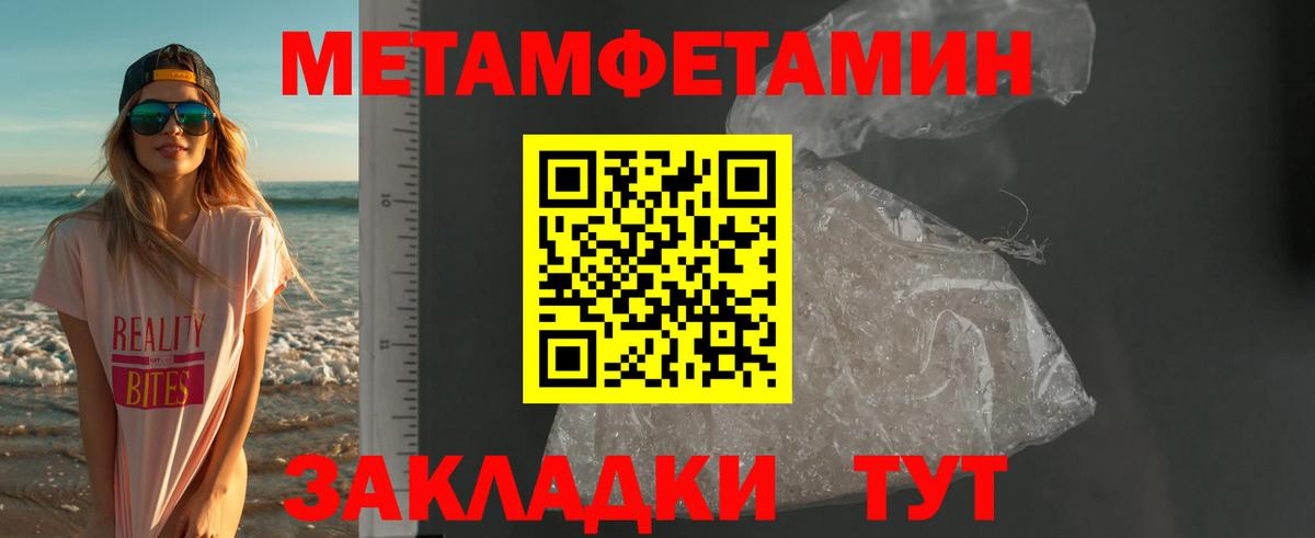 АМФЕТАМИН 98% Карталы