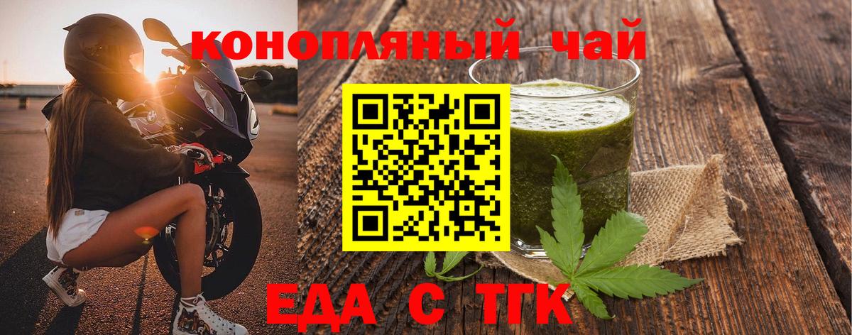 Canna-Cookies марихуана  Вход с VPN  Карталы 