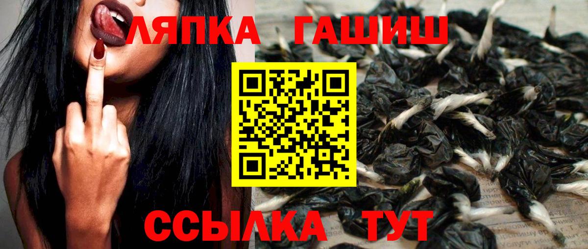 Гашиш hashish  Вход с VPN  ГАШИШ хэш  ГАШИШ  Карталы 