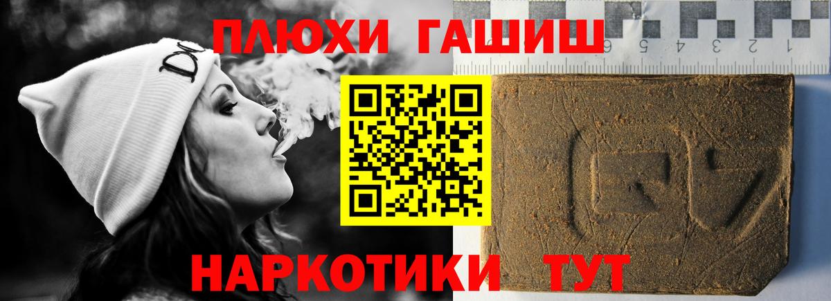 Гашиш ice o lator Карталы