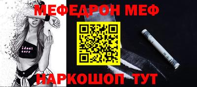 таблы Краснознаменск