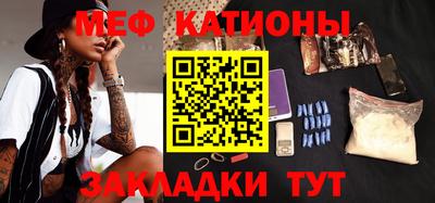 стаф Коммунар