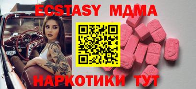 2c-b Краснодар
