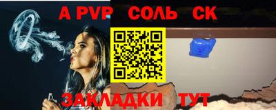 таблы Краснознаменск