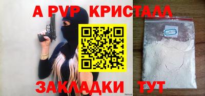 скорость Конаково