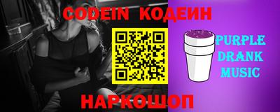 стаф Коммунар