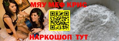 таблы Краснознаменск