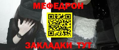 стаф Коммунар