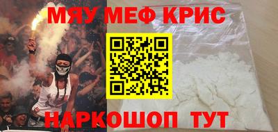 герыч Краснокаменск