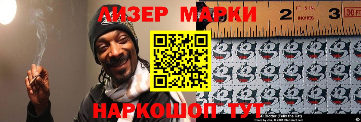 ЛСД экстази ecstasy  LSD-25 экстази ecstasy  Вход с VPN  Карталы 