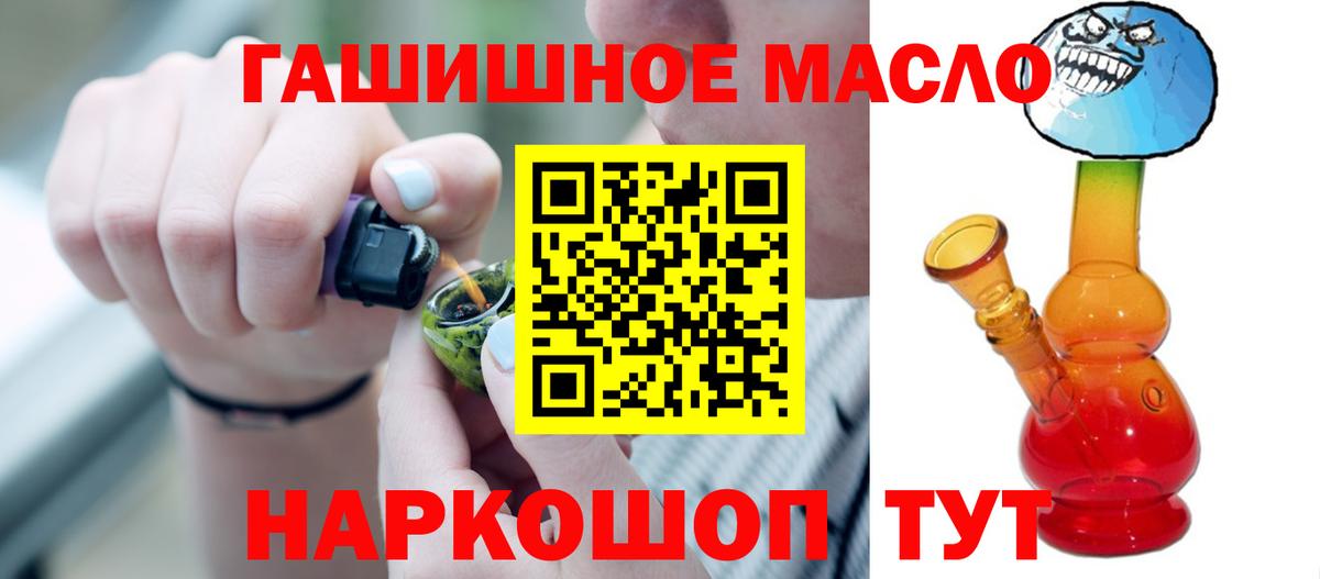 ТГК вейп  Дистиллят ТГК Wax  Карталы  Вход с VPN 